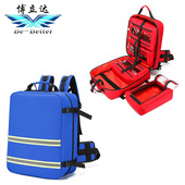 博立达消防应急包救援背包急救背囊防水应急背囊