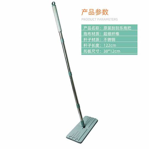 刮刮净拖把配件原装替换杆头单拖把不带桶免手洗懒人通用平板拖把