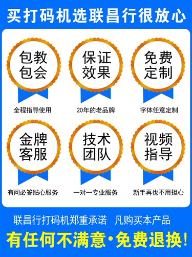 仿喷码打码机食品打码器移印机打生产日期化妆品喷码机手动印码机
