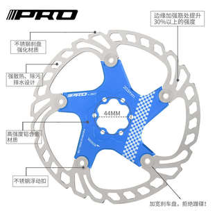 IIIPRO山地自行车浮动碟片160mm180六钉碟盘203刹车片140公路超轻