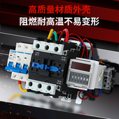 风机定时器单相三相水泵循环延时启动器380V增氧泵循环时间控制器