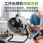 可移动户外烧烤排烟扇厨房免打孔排气扇室内通风扇免安装 高速风机