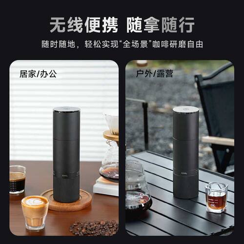 【便携研磨】KIHAL/起好MD02便携电动磨豆机万花筒意式家用户外