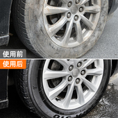 汽车轮胎蜡光亮清洁剂增黑耐久油车胎专用清洗剂去污保养翻新上光