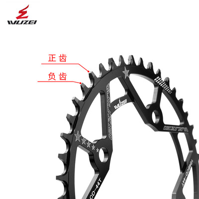 乌贼104BCD盘片44T46T48T50T52T圆盘山地自行车单速正负齿盘片