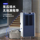 德业138L工业除湿机家用地下室抽湿机仓库商用抽湿器大功率吸湿器
