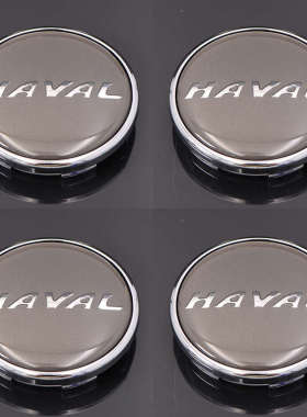 适用于全新哈弗H6配件改装中心轮毂盖H2sH4F5F7H9M6专用轮毂盖标