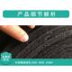 光氧活性炭过滤棉纤维炭棉空气净化喷烤漆房蜂窝海棉吸附甲醛异味