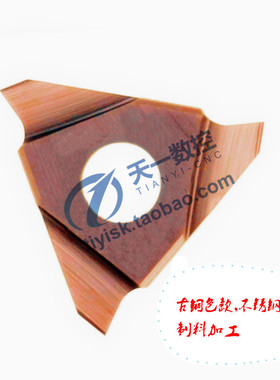 卡簧槽/浅槽/立装槽刀片JTGR/TGF32R/L030/040/100/150/200/300