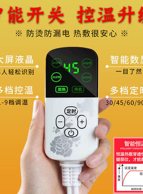玥乐康海盐粗盐热敷包盐袋电加热艾草盐包理疗袋肚子敷腰暖宫家用