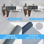 家用环保防蚊纱窗网自装 加厚加密尼龙防尘纱网塑钢铝合金窗户窗纱