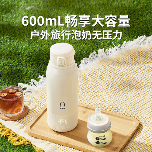 蓓比舒恒温水壶婴儿专用外出冲奶无线便携恒温杯热水壶烧水保温杯