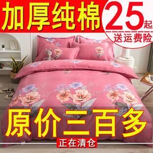 纯棉被套单件加厚100全棉180x200被罩单人宿舍150x200x230被子套
