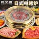 韩式 电烤肉炉烤肉店用电热管烤锅上排烟圆形烧烤炉 电烤炉商用韩式