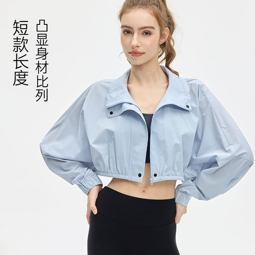 夏季短款透气立领撞色瑜伽外套