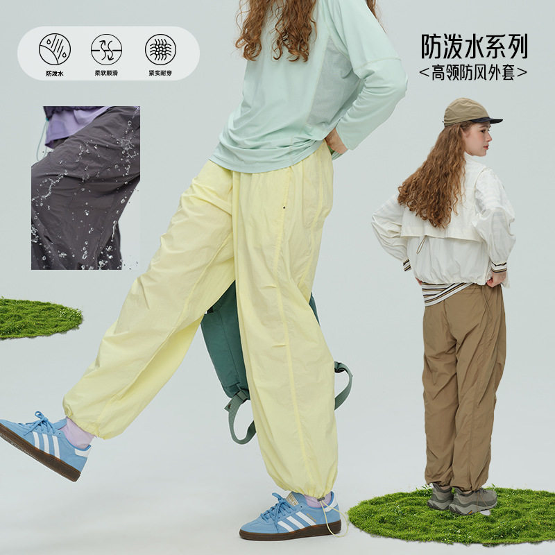 2026春季瑜伽服女户外防水运动裤松紧腰直筒健身裤可收紧脚口梭织