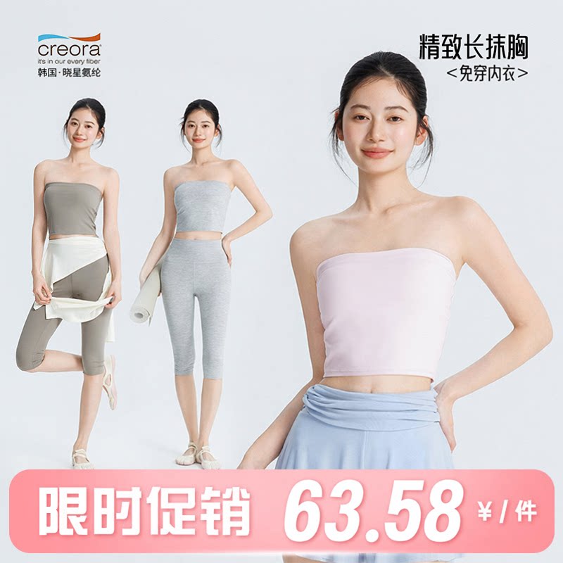 春夏女瑜伽内衣固定杯氨纶紧身