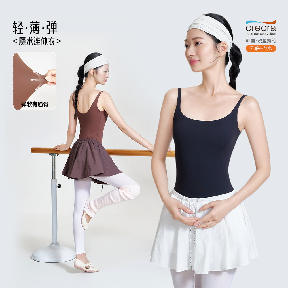 2026春季新款紧身连体衣高弹紧致塑形瑜伽服钉扣修身运动服女