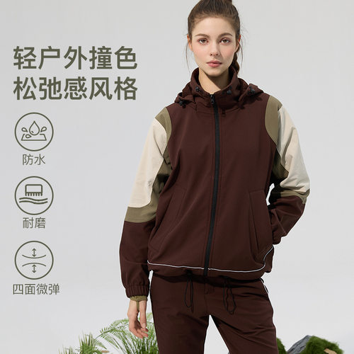 冲锋衣撞色软壳运动外套仿荷叶