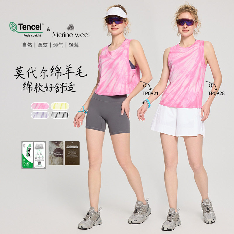 2026新款瑜伽服女扎染短袖渐变色T恤运动健身ins宽松夏装半袖潮酷