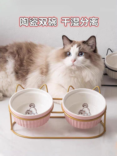 陶瓷宠物碗猫咪饮水碗二合一护颈碗猫碗猫食盆狗碗护颈宠物碗狗盆