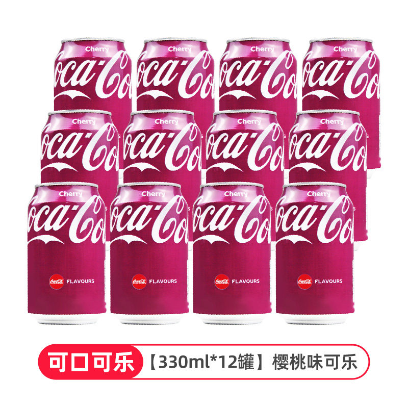 Coca-Cola German Cherry Vanilla German Version Hong Kong Lemon Cola 330ml*6 cans Carbonated Soda beverage thumbnail 8
