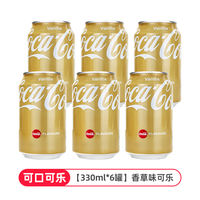 Coca-Cola German Cherry Vanilla German Version Hong Kong Lemon Cola 330ml*6 cans Carbonated Soda beverage thumbnail 6