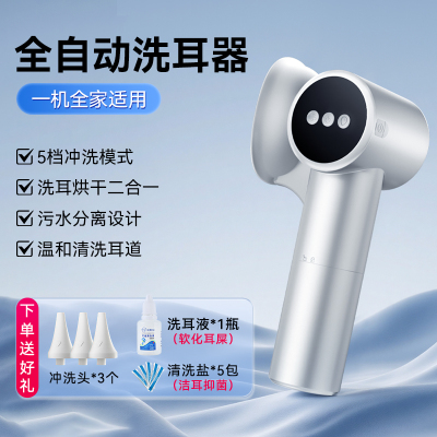 耳朵别乱掏!90%人根本不会洗耳朵