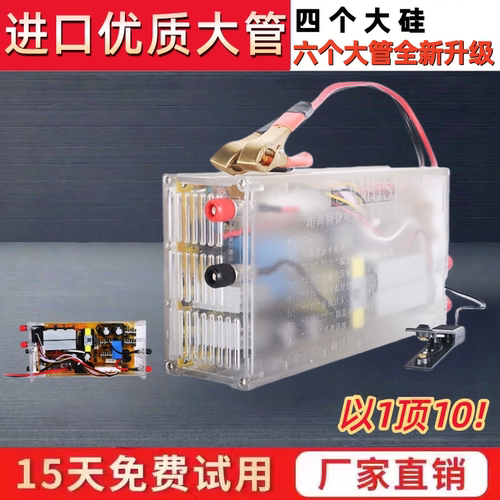 正品山姆斯888M/1599M逆变器机头大管大功率12V电子升压转换套件