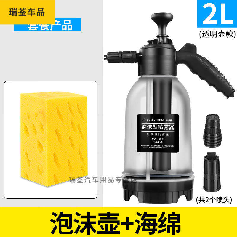 默然诺尔适用于洗车喷泡沫器喷壶pa壶专用手动打发加压喷液发生器属于什么档次？