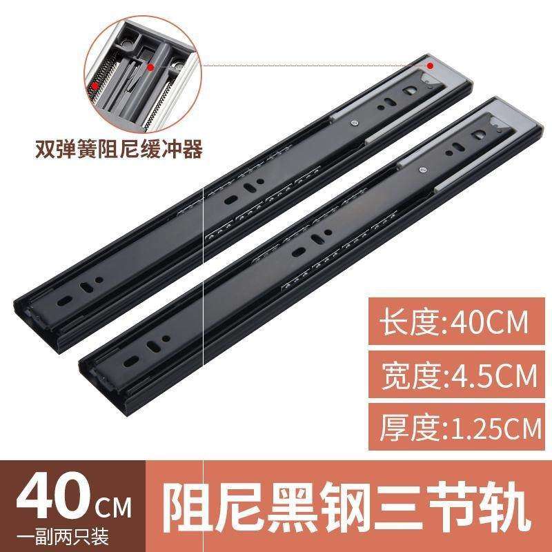 现货速发抽屉反弹导轨滑轨滑道轨道不锈钢三节橱柜家用阻尼缓冲屈,基础建材,导轨,淘宝优惠券,粉丝福利购,淘宝优惠卷