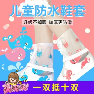 现货速发儿童雨鞋防滑耐磨幼儿宝宝防水雨靴男童雨鞋套童水鞋套鞋
