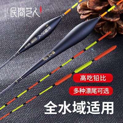 民间艺人正品鱼漂野钓轻