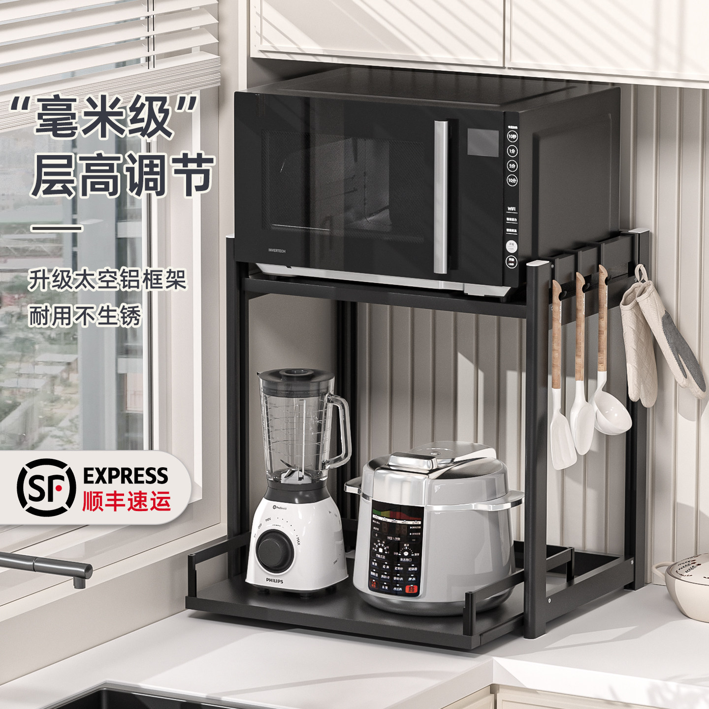 抽拉式微波炉收纳架台面放电饭锅烤箱架子拉厨房小家电分层置物架,厨房/烹饪用具,微波炉置物架,淘宝优惠券,粉丝福利购,淘宝优惠卷