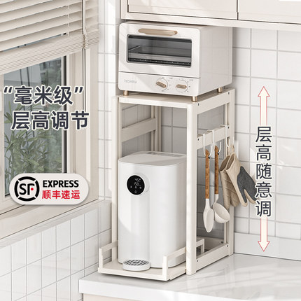 厨房电饭煲置物架台面空气炸锅烤箱烧水壶抽拉式多功能家用收纳架