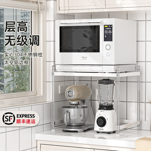 实心不锈钢太空铝框架