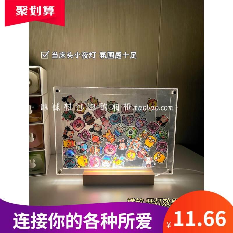 相框摇摇乐亚克力片立牌收纳拼图夹层钥匙扣透明形台定制展示摆件