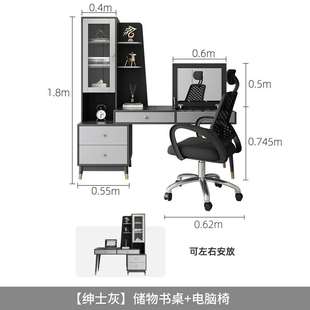 现代家用转角书桌书架一体 电脑桌带书柜写字台 北欧简约台式 新品