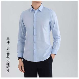 白色蓝衬衣工装 新品 长短袖 夏 中国移动5G营业厅男士 工作服制服新款