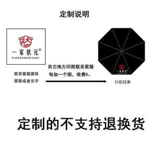 新品足球明星莱奥·梅西Leo Messi折叠伞雨伞黑胶加固防晒