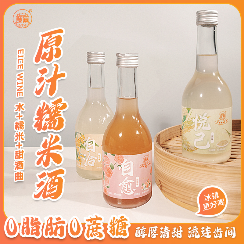 潮流精品，品质保证