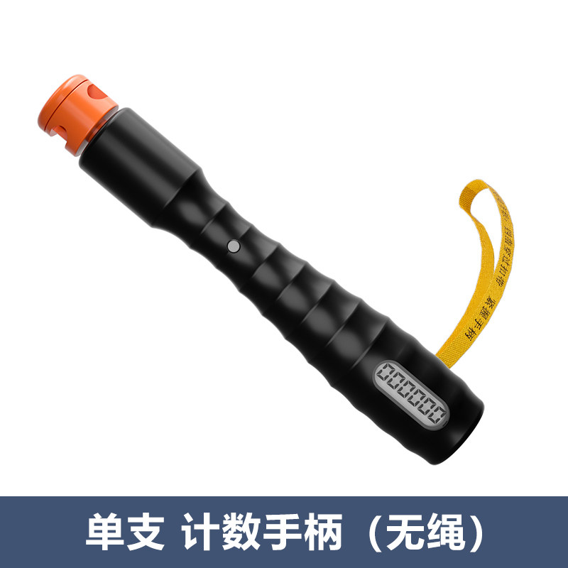 汇海中考计数计时跳绳中考指定款图片