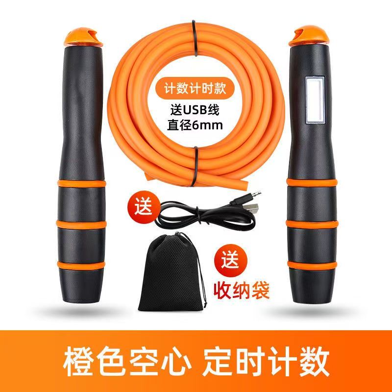 恒康佳业中考跳绳 智能蓝牙计数款棉芯实心绳 体育中考专用绳体测图片