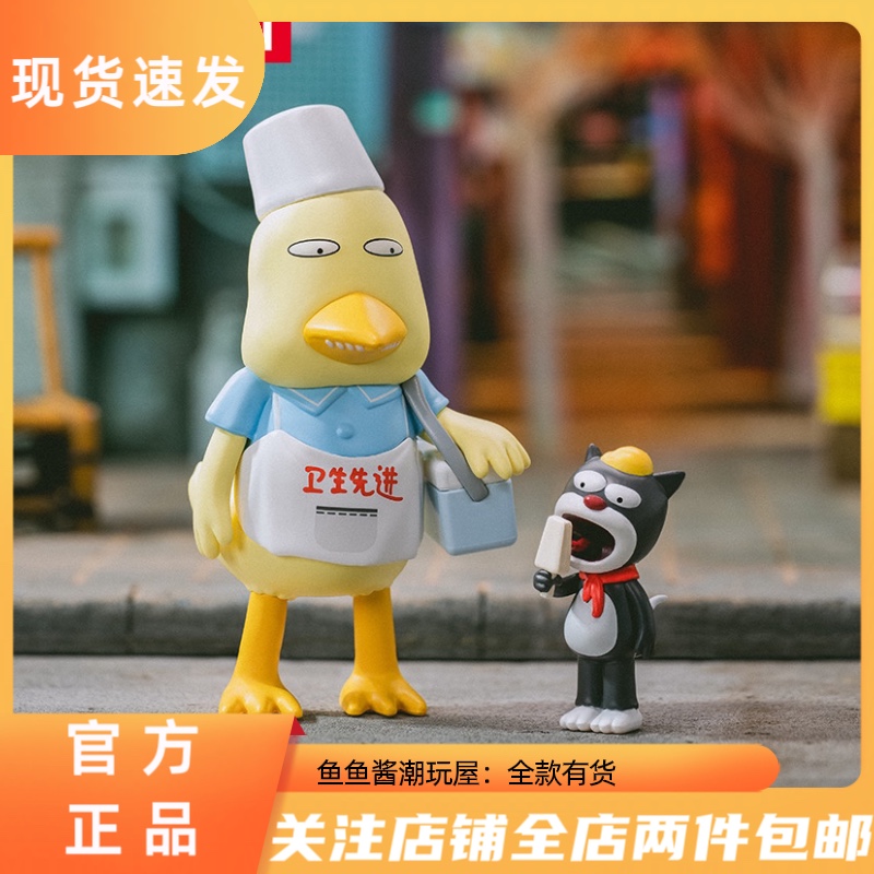 单包邮北海怪兽社系列盲盒POPMART泡泡玛特手办潮流公仔车载娃娃