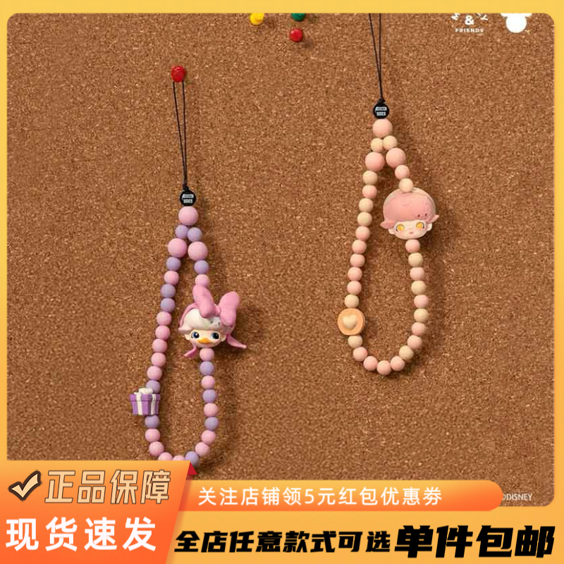 正品包邮POPMART泡泡玛特DIMOO迪士尼联名系列手机挂绳盲盒挂件礼