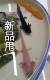 六角恐龙鱼冷水鱼观赏鱼蝾螈淡水鱼娃娃鱼摆摊夜市