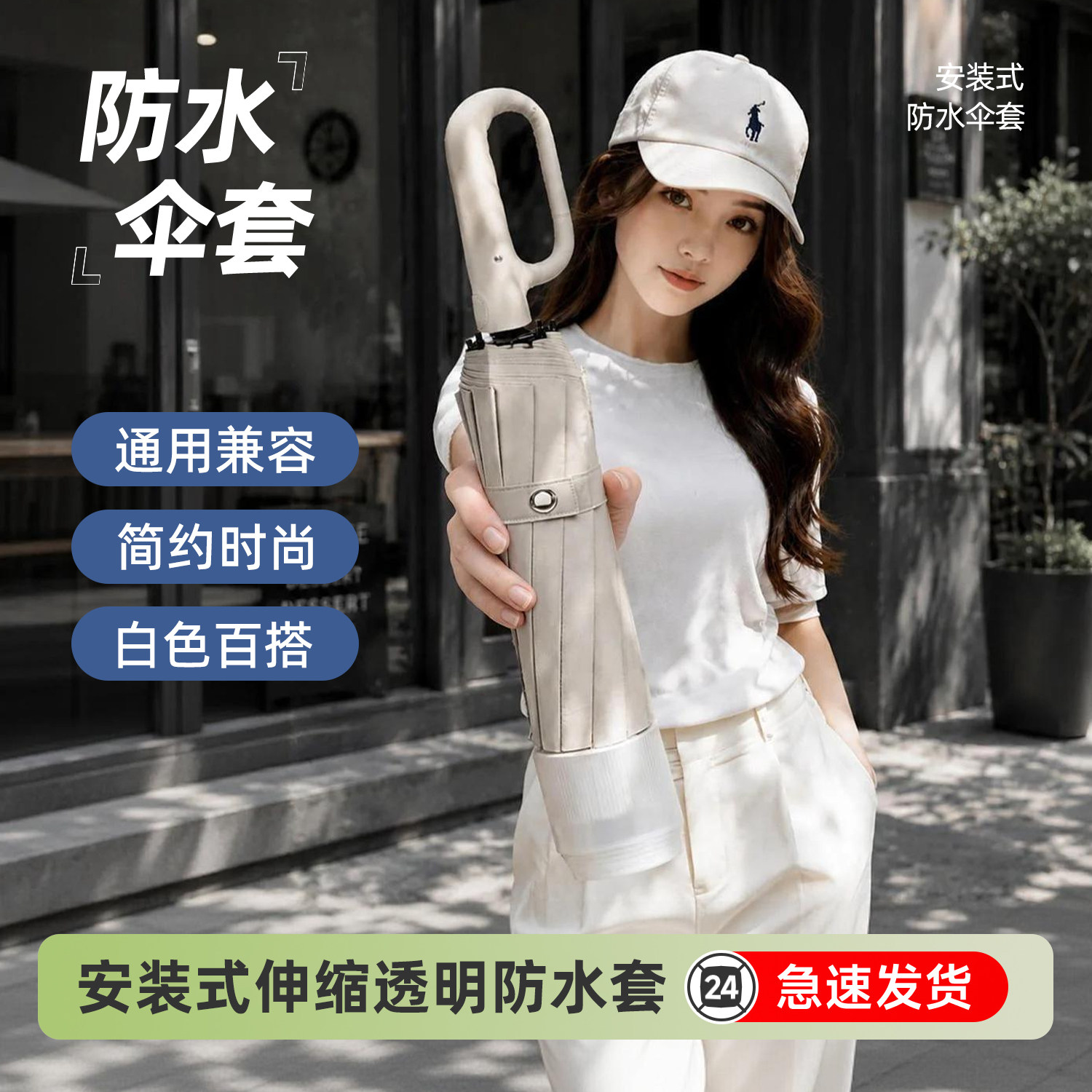 雨伞大号自动加大加厚两用带防风学生上学专用自动伞儿童全自动女