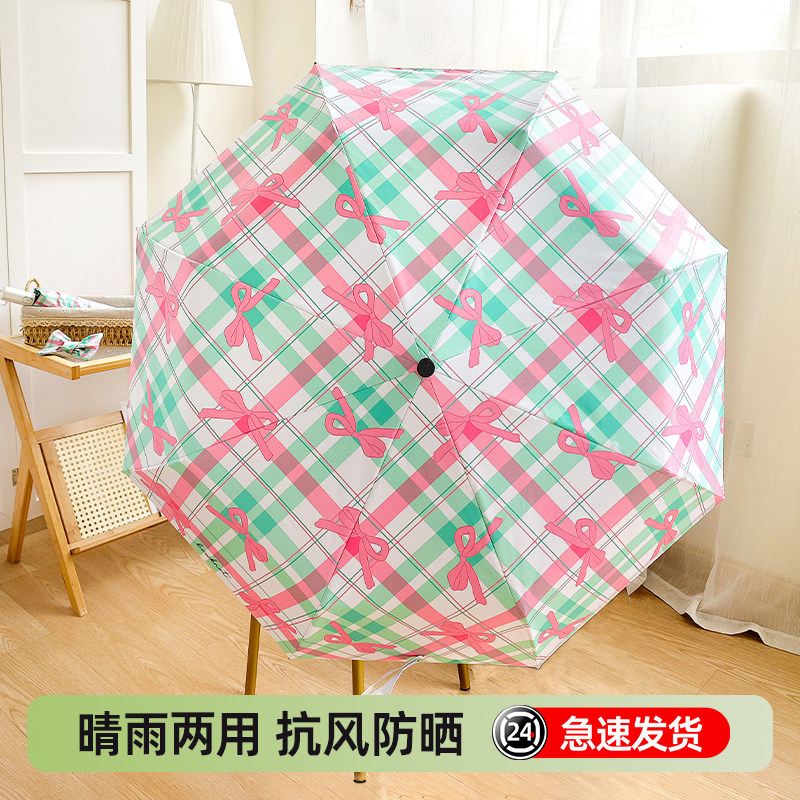 雨伞自动伞加大加厚加固晴雨超大两用女生高颜值防晒防紫外线防风,居家日用,伞,淘宝优惠券,粉丝福利购,淘宝优惠卷