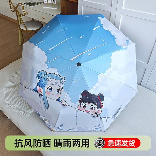 【天猫销量TOP榜单】防晒伞