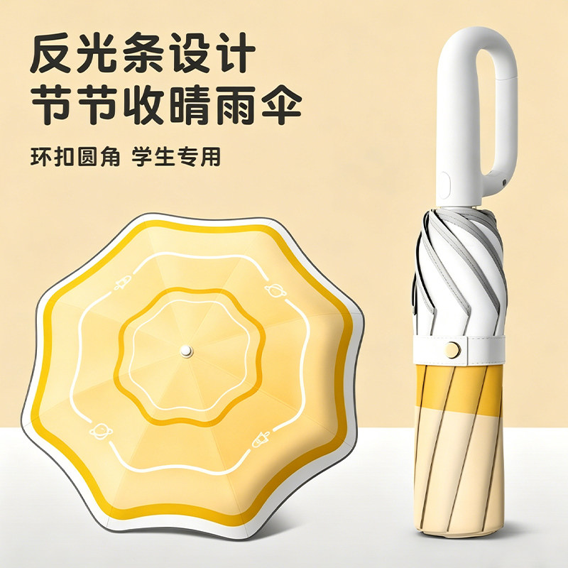 儿童雨伞学生上学专用小学生男孩全自动女孩加大加固开合键收新款